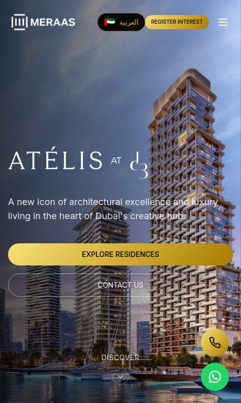 ميراس أتيليس