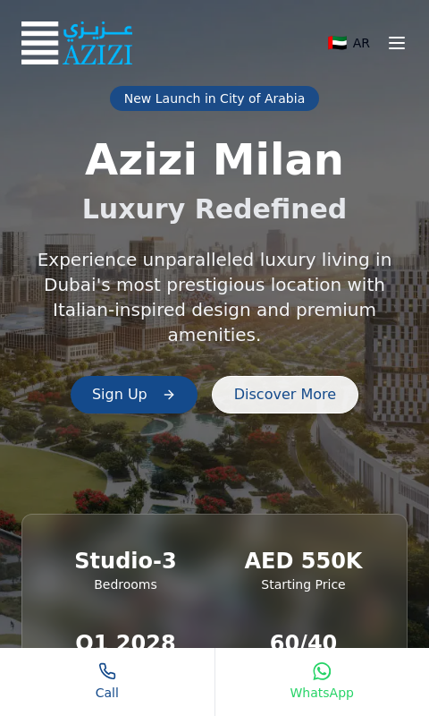 عزيزي ميلان